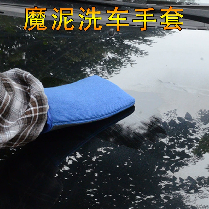 Ткань для чистки красоты автомобиля Моющая ткань Автомойка Шлифовальная грязевая ткань Шлифовальная грязь Перчатки для автомойки Лоток для моющих средств Шлифовальный грязевой лоток Вулканическая грязь