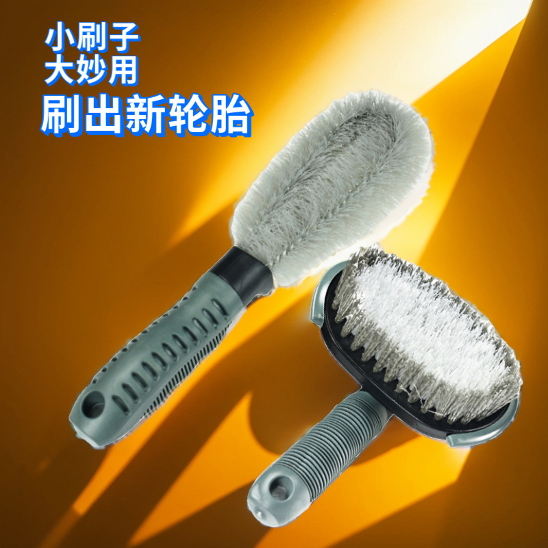 Car washing special cleaning tools tire wheel brush car beauty tools details brush source wholesale