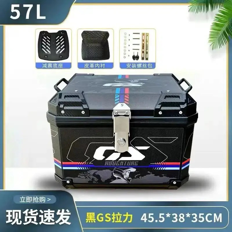 Caja de cola de motocicleta, maletero de gran capacidad, scooter, maletero de coche eléctrico, aleación de aluminio sin uso general grande