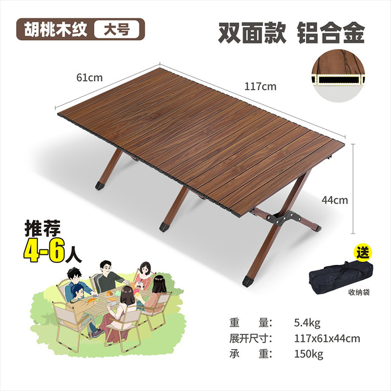 キャンプ椅子ミト椅子屋外折り畳みテーブル椅子超軽量ポータブル折り畳み椅子ビーチ椅子ピクニックテーブル椅子セット|undefined