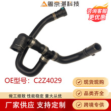 C2Z4029�ӟ�����ˮ���m�ýݱ�XF XJ��Ʒ�|��܇����㲿���羳���N