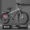 [银色 变速【抱闸】]