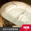 70cm with no rod on both sides [Transparent]