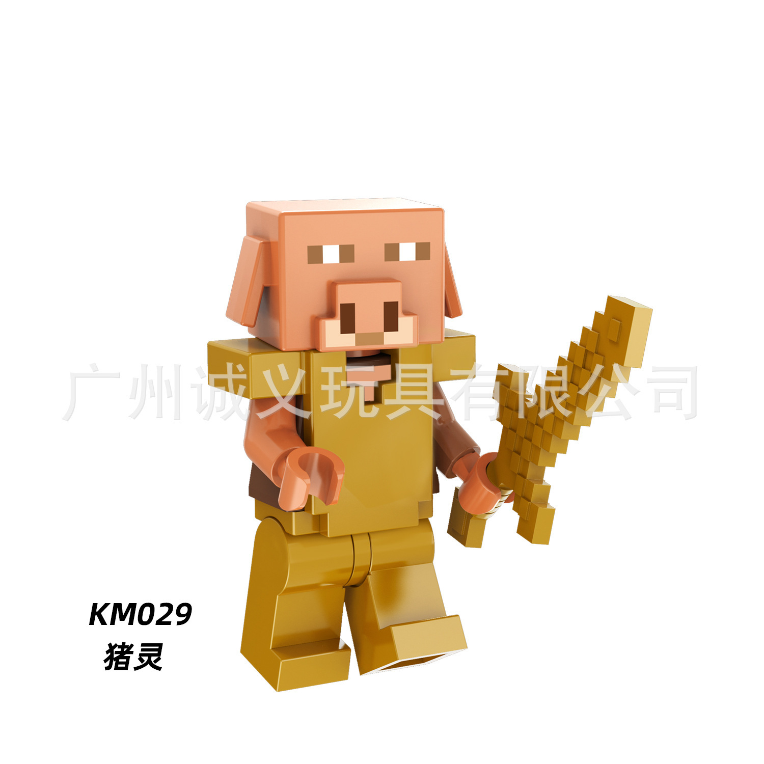 KM029