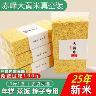 25���´��S�ז|������ŴС�������װ����ӌ����S���ճ������s�Z