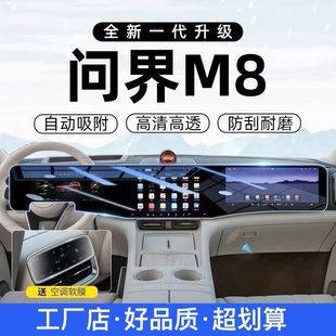 �m��AITO����M8/M9�����п،�����Ļ䓻�Ĥ����o�NĤ܇���b�