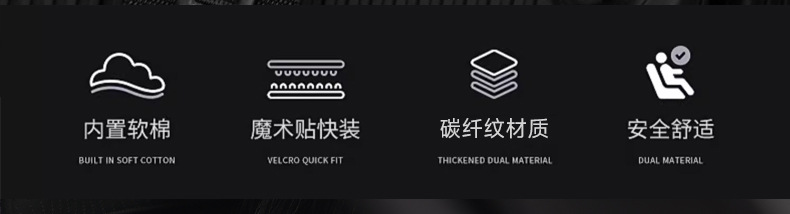 Car Seat Belt Shoulder Cover Carbon Fiber Leather Anti-Strangle Protection Shoulder and Neck Decorative Belt Modified Adhesive Type Four-Season Supplies