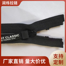 厂家批发五号反拉开尾拉链服装包包家纺手袋帐篷辅料现货优质尼龙