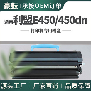 �m������E450�ۺ�E450dnī��E450A11A̼��E450A11E����E250X22G