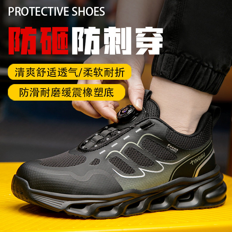 Giày bảo hộ lao động nam cổ thấp mũi thép chống va đập, chống đâm xuyên, thoáng khí — Kiểu dây buộc TG886; Mã Châu Âu 44, Kiểu dây buộc TG886; cỡ 36 Châu Âu, Kiểu dây buộc TG886; cỡ 45 Châu Âu, Kiểu dây buộc TG886; cỡ Châu Âu 37