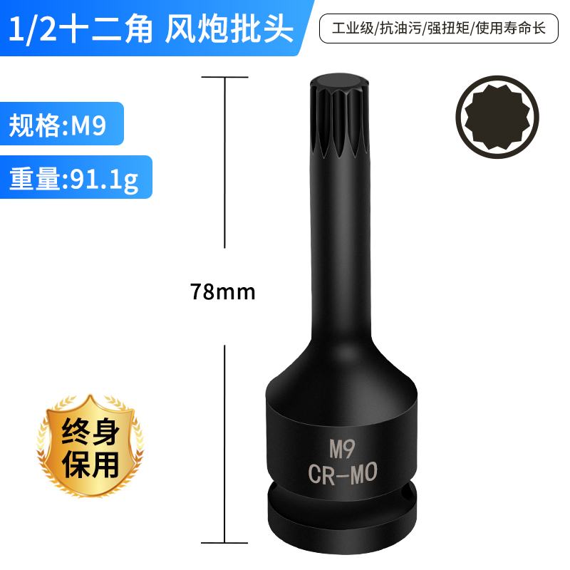 1 / 2 Dafei - m9 (uno)