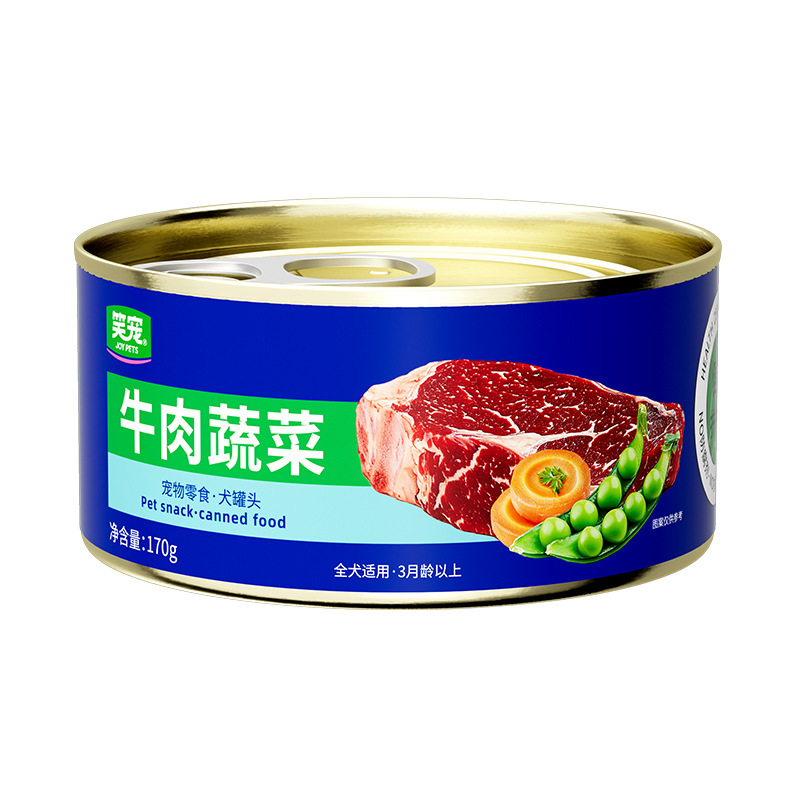 笑顔のペットの犬の缶詰犬ペットスナック卸売主食缶詰犬スナック成犬と子犬ユニバーサルウェットフード犬缶|undefined
