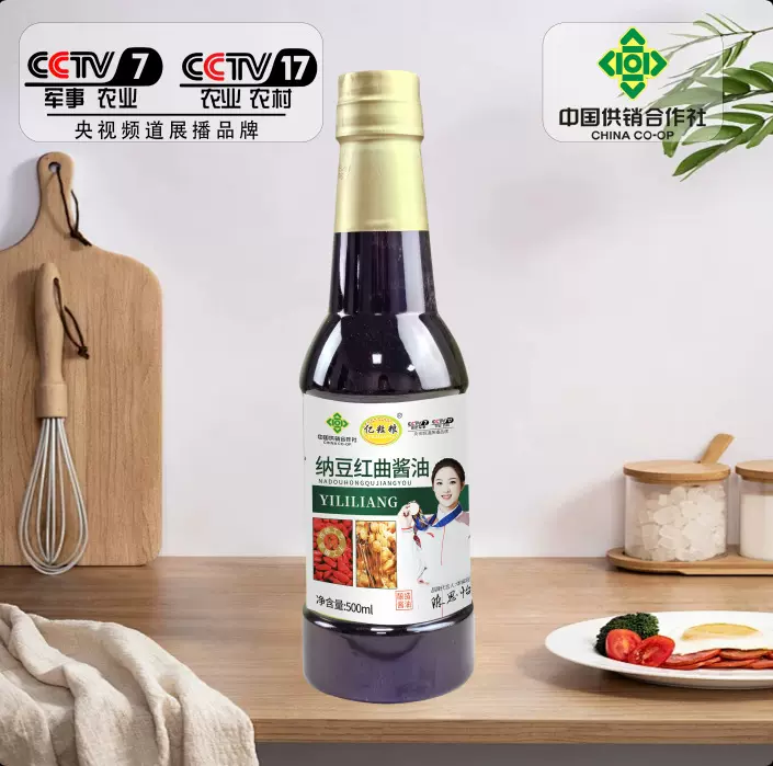 500ml纳豆红曲酱油富硒酱油醋团购会销礼品私域直播批发