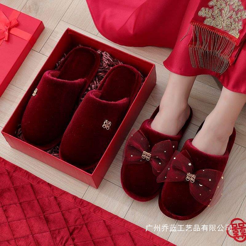 Winter Wedding Cotton Slippers for Couples, Burgundy Pair, Festive Bride, Newlywed, Wedding Dowry, Thick Plush, Light Luxury