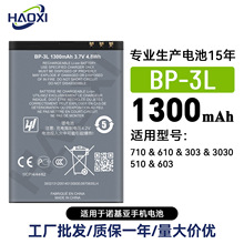 BP-3L�m���Z����710/610/303/3030/510/603�֙C늳ع��S���l���Q