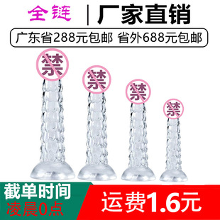 ���[ꖾ߷�����oŮ�ð�Ħ��ο����JJꎸ��ó�������Ʒ��Ȥ���