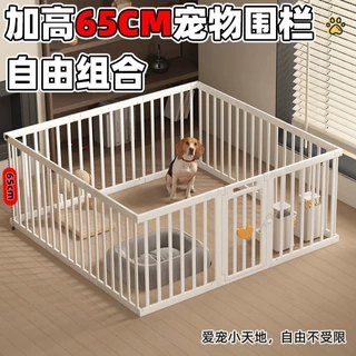 狗狗围栏室内狗笼中小型犬宠物栅栏小狗围挡柯基比熊防护栏狗窝
