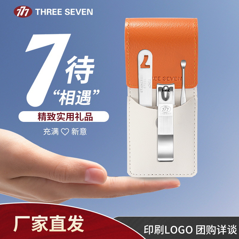 Manufacturer Supplies Korean Imported 777 Nail Clippers, Children's Nail Scissors, Souvenir Gifts, Logo Printing, High-Quality Carbon Steel