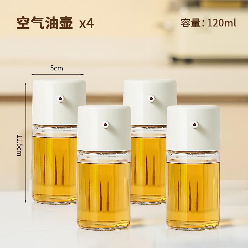 小油壶玻璃油瓶厨房家用餐饮食品级调味瓶密封按压酱油不挂油包邮|undefined