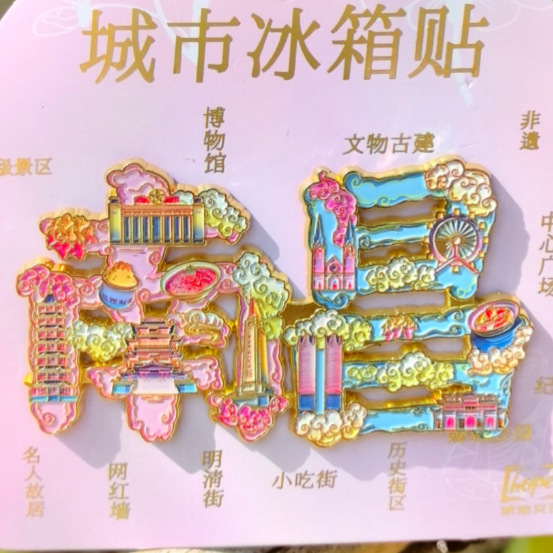 【南昌系列】混批冰箱贴磁吸贴立体木质创意礼品旅游文创纪念批发