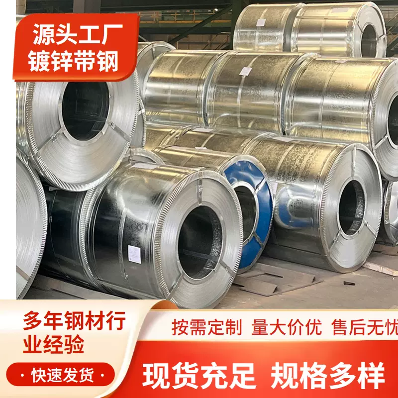 天津高强度淬火热轧薄钢带 Q195 Q235B Q345B碳钢退火热轧带钢