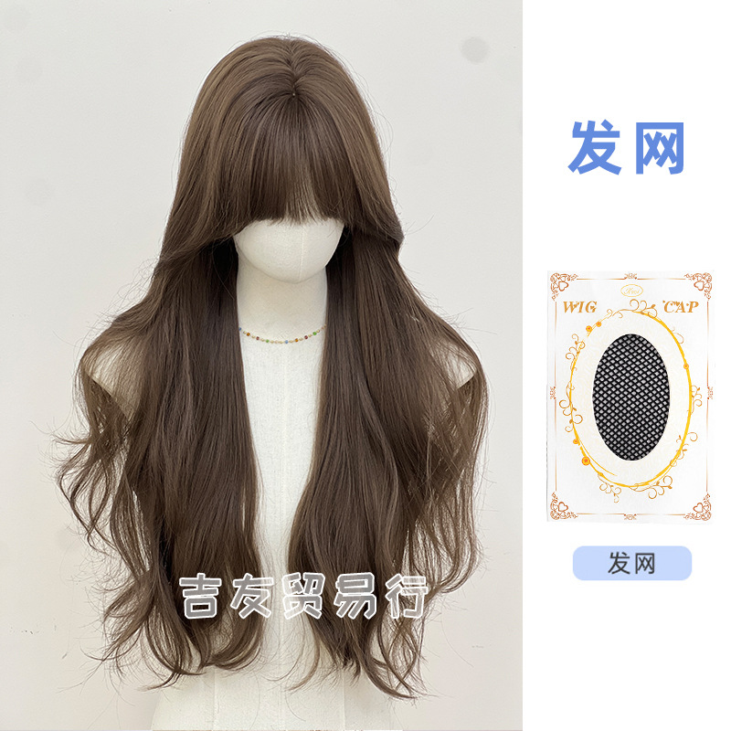 헤이즐넛 그레이 브라운 + 헤어네트