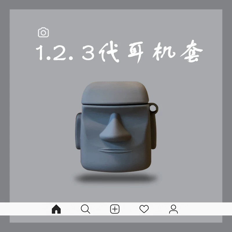 Creative Stone Man Aimo Suitable for Apple Airpods 1/2 Generation Headset Protective Case Pro3 Wireless Bluetooth Soft Case