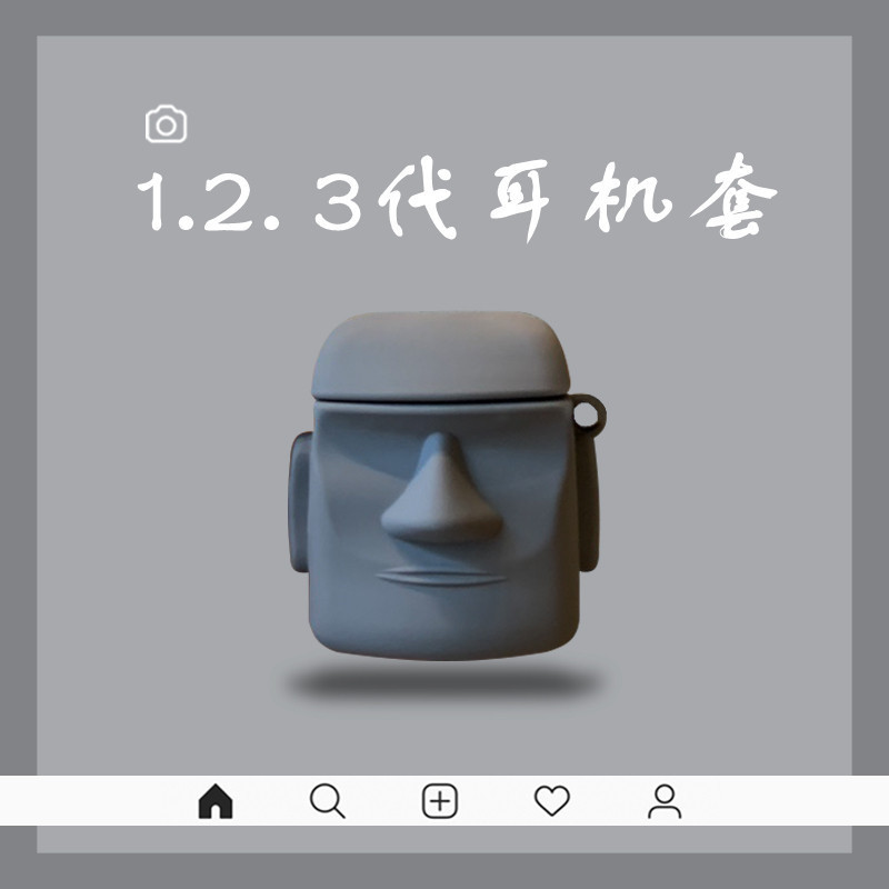Creative Stone Man Aimo Suitable for Apple Airpods 1/2 Generation Headset Protective Case Pro3 Wireless Bluetooth Soft Case