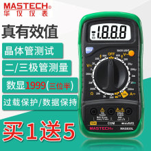 �羳MAS830L�������ñ�ֱ��������ѹ��������/������