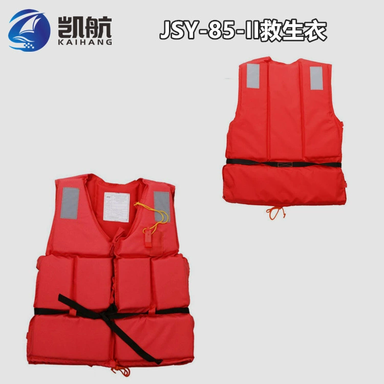 JSY-85-II Рыбалка инспекция ZY работа спасательный жилет внутренняя река морской спасательный жилет Наводнение Пены спасательный жилет