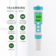 ߺһˮ|zyPORP/EC/TDS}PHPQ๦ˮ|zyx