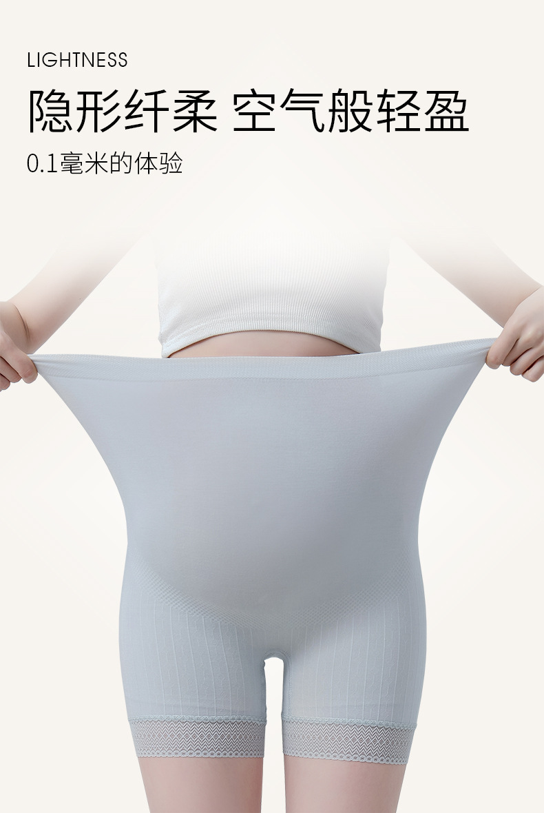 Maternity shorts 2023 thin hidden edge lace three-quarter pants anti-transparent leggings high elasticity breathable no need to wear underwear