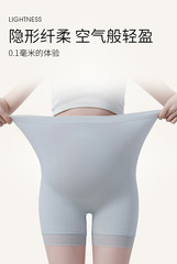 Maternity shorts 2023 thin hidden edge lace three-quarter pants anti-transparent leggings high elasticity breathable no need to wear underwear