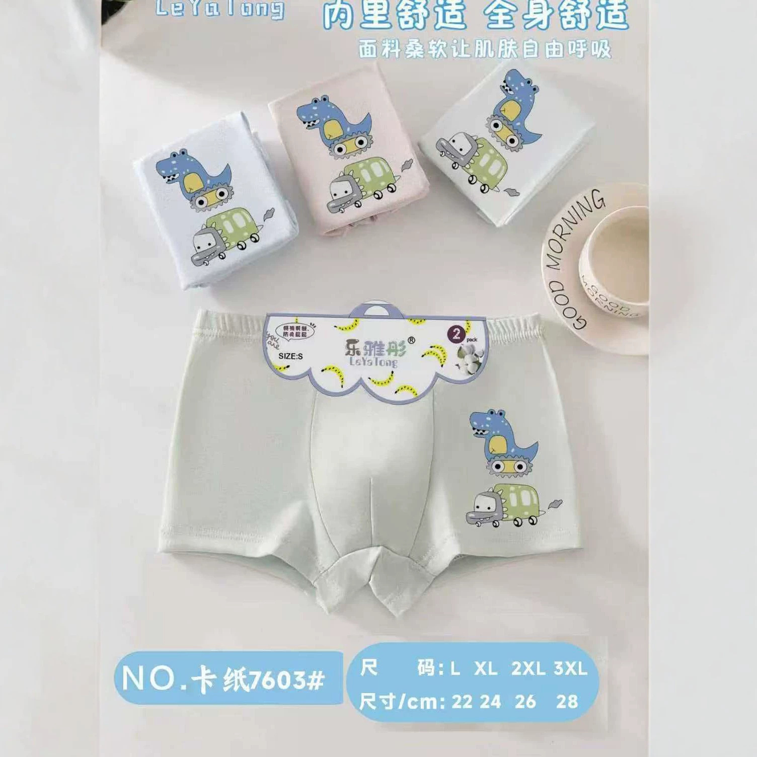 儿童內裤棉质男童四角裤可爱卡通男孩短裤外贸儿童平角裤厂家直销