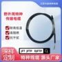 传输交流野外耐高电缆