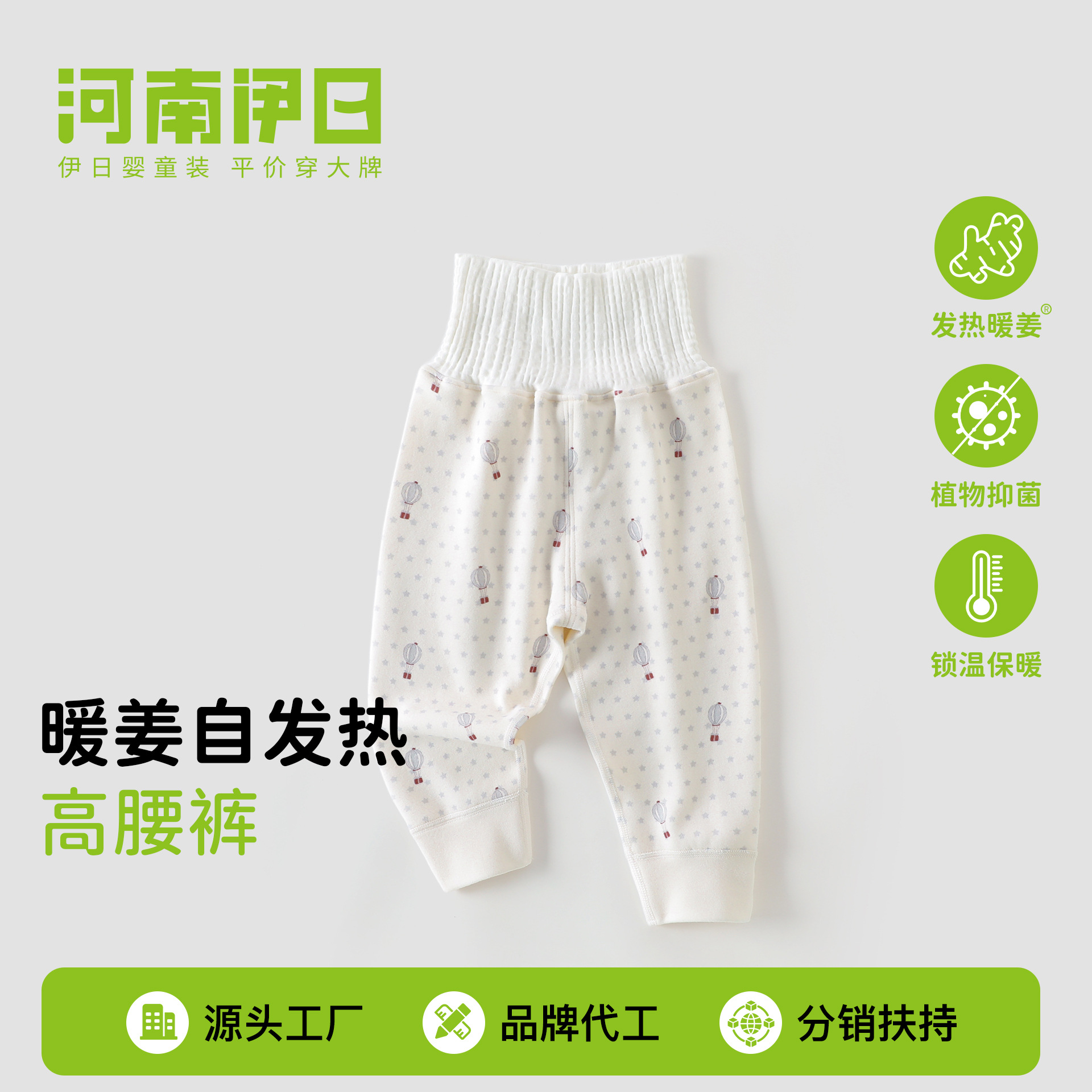 Baby A-grade warm ginger-colored thickened thermal high-waisted belly-protecting long pants, autumn base layer leggings, baby high-waisted pants