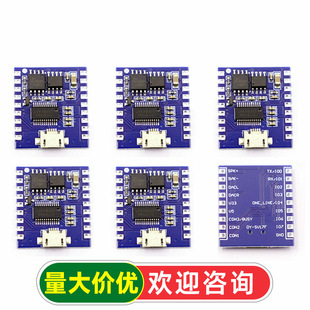�Z������ģ�K IO�|�l ���ڿ���USB���dflash�Z��ģ�KDY-SV17F�Z��