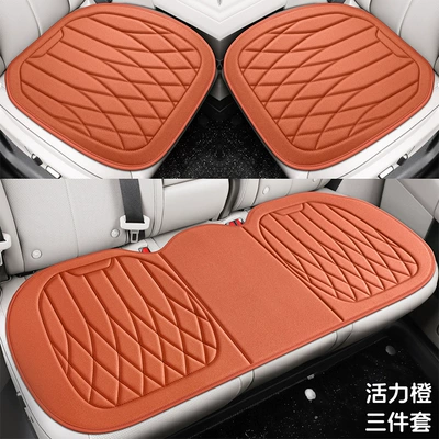 Seat cushion, seat cover — New Seaweed Fiber Car Seat - seaweed-fiber-vibrant-orange-the-whole-car-has-five-seats-three-piece-set