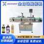 自动保健品不干胶贴标机