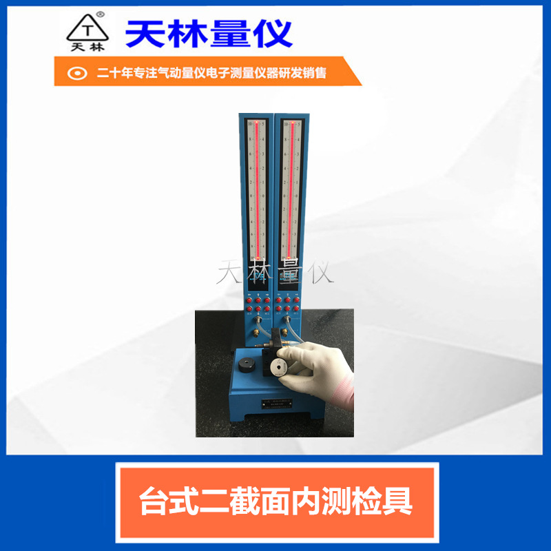 �������������ڿײ��������Ե���ʽǳ�׿��ټ���豸��ͷ��������