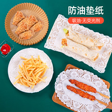 空气炸锅用铝箔纸碗 烤箱锡纸盒 锡纸盘家用烘焙食物 烤箱锡箔碗