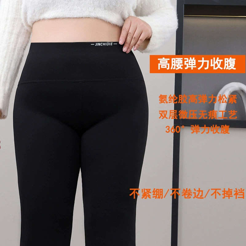 Fleece shark, flared trousers, winter leggings