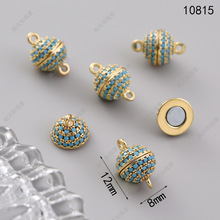 珍珠项链扣满镶天然石绿松石磁铁扣手链项链收尾扣连接扣diy配件