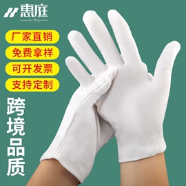 通用手套;防静电手套;防割手套