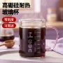 儿童刻度耐高温可加热牛奶杯