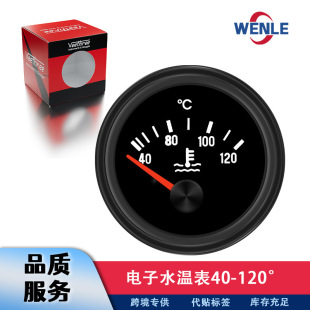 ͨ��ˮ�ر� VDO��ӎ����ݜضȱ� 310-040-002 310-507  52mm
