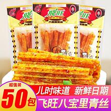 �w���ˌ�����z���l��ʳС�Ժ����خa����8090����f���eʳƷ���l