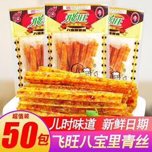 �w���ˌ�����z���l��ʳС�Ժ����خa����8090����f���eʳƷ���l