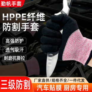 HPPE �w�S������������ ��ĥ���� �N�����~��܇�NĤ���I�ڱ�����