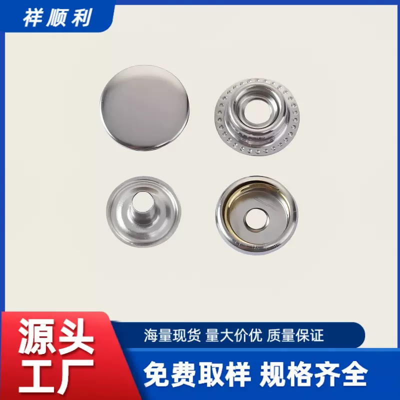 厂家现货批发四合扣下三件铁铜钢材质箱包服装辅料字母按扣车缝
